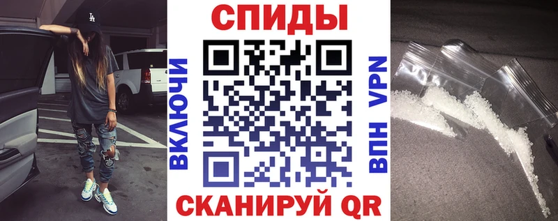 АМФ 97% Батайск