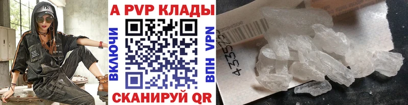 Alpha-PVP СК КРИС  закладки  Батайск 