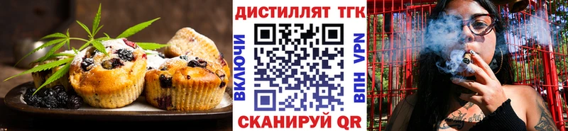shop официальный сайт  Батайск  Печенье с ТГК конопля 