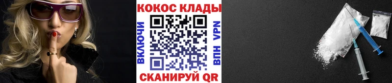 КОКАИН Эквадор Батайск