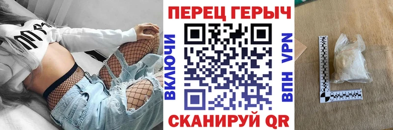 ГЕРОИН гречка наркошоп мориарти состав Батайск