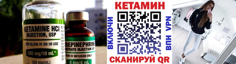 магазин продажи наркотиков  Батайск  КЕТАМИН VHQ 