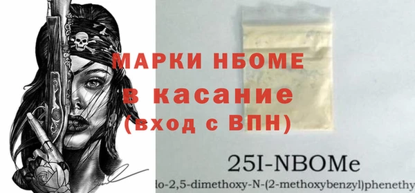 гашишное масло Вязники