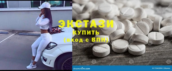 мескалин Вязьма