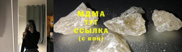 МДМА Абинск