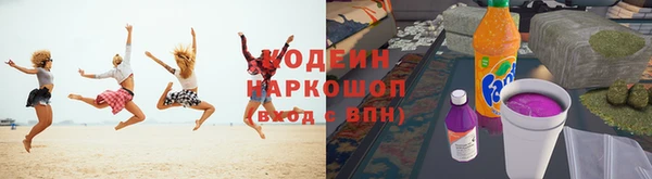 стаф Абдулино