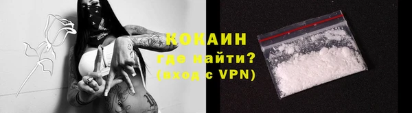 стаф Абдулино