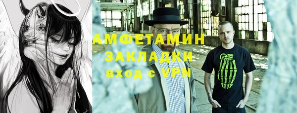 МДМА Абинск