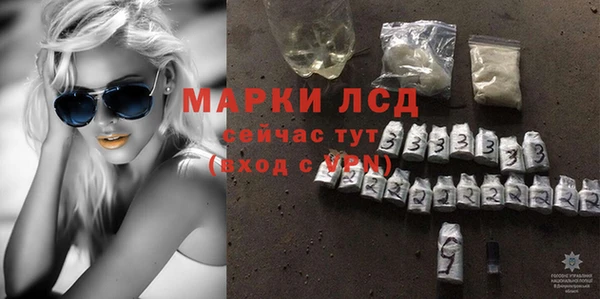 МДМА Абинск