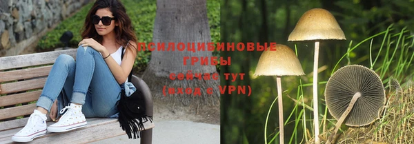 МДМА Абинск