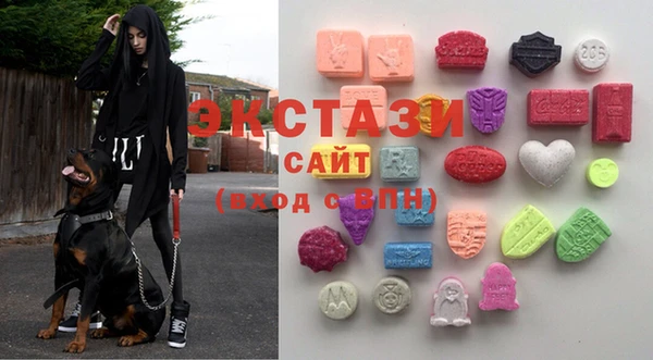 МДМА Абинск