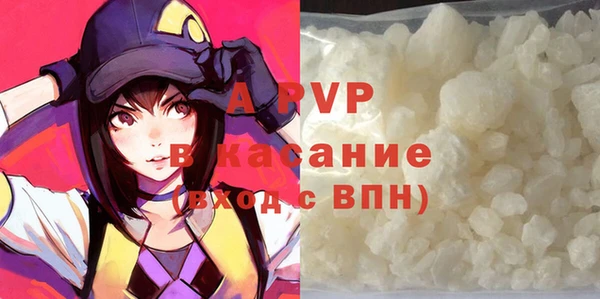 стаф Абдулино