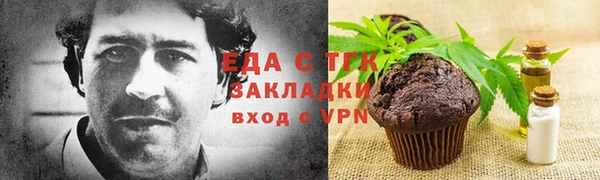 стаф Абдулино
