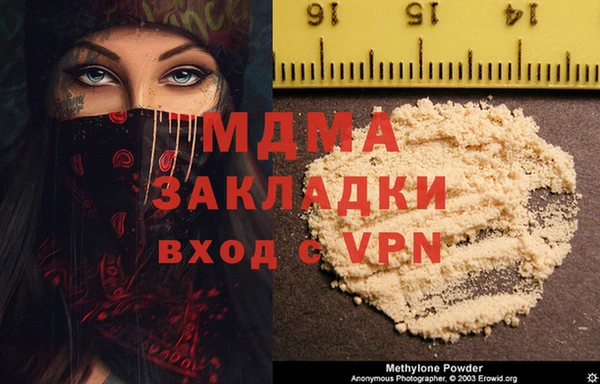 МДМА Абинск