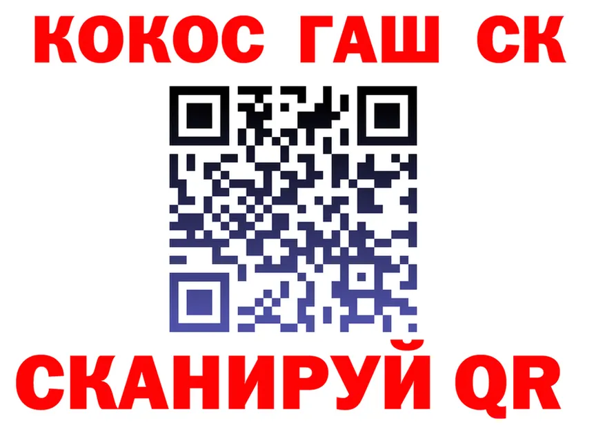 Альфа ПВП мука ТОР площадка hydra Батайск