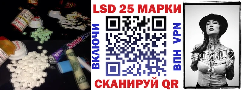 Лсд 25 экстази ecstasy  купить наркоту  ОМГ ОМГ как зайти  Батайск 