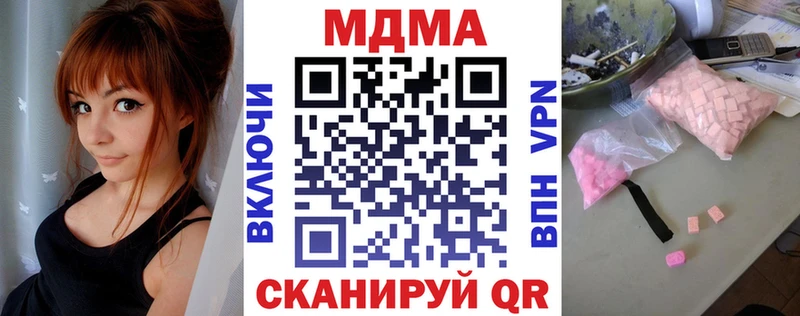 даркнет какой сайт  Батайск  MDMA молли 