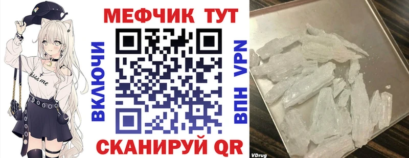 МЯУ-МЯУ мяу мяу где купить наркоту Батайск