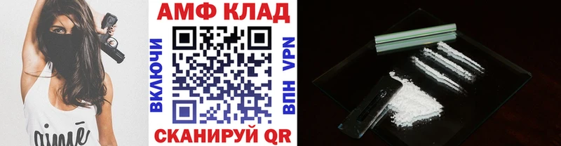 закладка  Батайск  Первитин пудра 