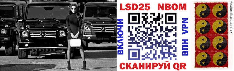 Марки 25I-NBOMe 1,5мг  кракен зеркало  Батайск 